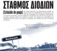 Es presenta a Atenes el documental Estació de Peatge, de la Fundació General de la Universitat d'Alacant